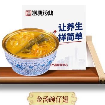 Bom preço Sopa Instantânea Vegana de Peixe de Barbatanas de Tubarão on-line