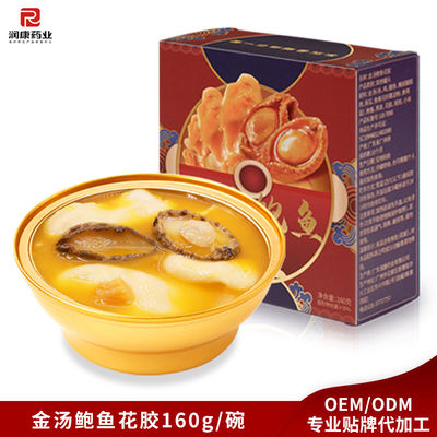 Bom preço Sopa de Ervas de Peixe Dourado Abalone Sopa de Ervas de Peixe Dourado on-line