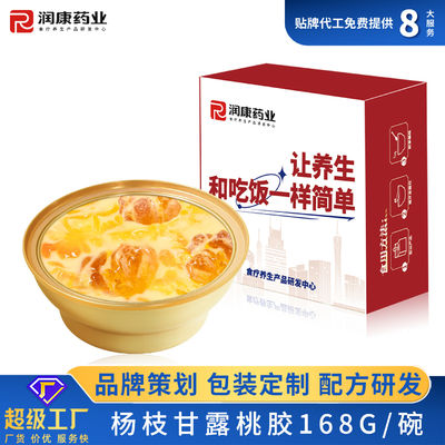 Bom preço Mango Pomelo Sago Goma de pêssego Sopa de sobremesa on-line