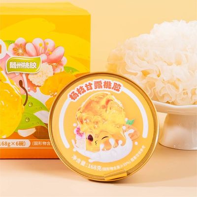 Bom preço Zero aditivo Mango Pomelo Sago sobremesa com pastilha de pêssego substituto de refeição instantânea on-line