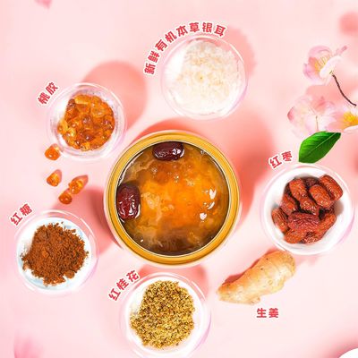 Bom preço Gengibre Jujuba Guisado Pudding Goma de Pêssego Sopa Dieta Substituto de Refeição on-line