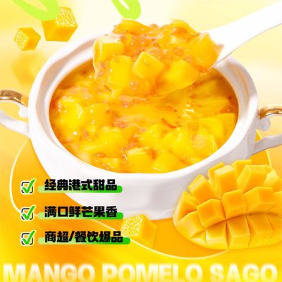 Bom preço Aves frescas duplas Mango Pomelo Sago Pudding Comida pronta instantânea on-line