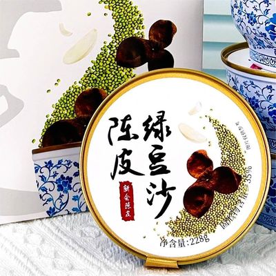 Bom preço 228g Guangdong Lily Chenpi Monggo Paste Green Mung Bean In Bowl Certificado HACCP on-line