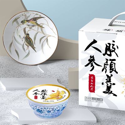 Bom preço 228g Ginseng Colágeno em lata sobremesa nutritiva substituição de refeição alimentos on-line