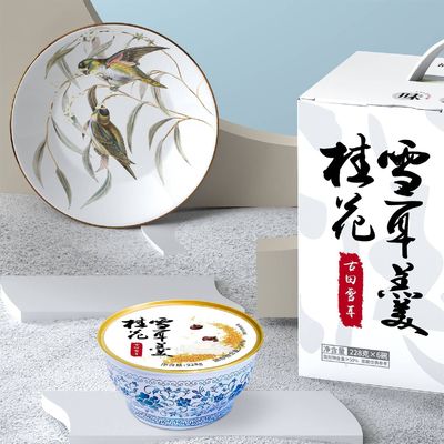 Bom preço Deserto chinês de cogumelos de neve branca com Osmanthus Nutricional Tonic on-line