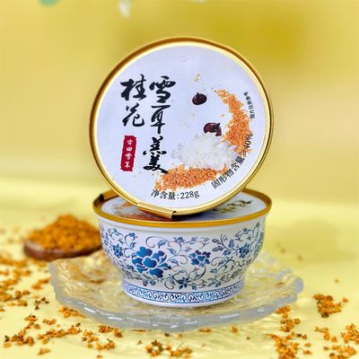 Bom preço 228g Osmanthus Tremella Branco da Neve Fungo Doce Sopa sob medida on-line