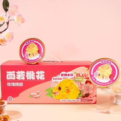 Bom preço Zero Adição Rose Recipe Goma de Pêssego Geleia de Fungo Branco Dessert 168g on-line