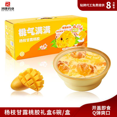 Bom preço Mango cantonês Pomelo Sago goma de pêssego sobremesa sopa doce chinesa aprovada pela FDA on-line