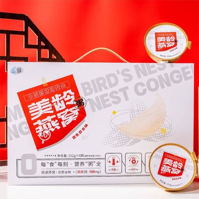 Bom preço CCIC Meiling Swallow Bird's Nest Porridge Sopa Nutritiva 252g Anti-falsificação on-line