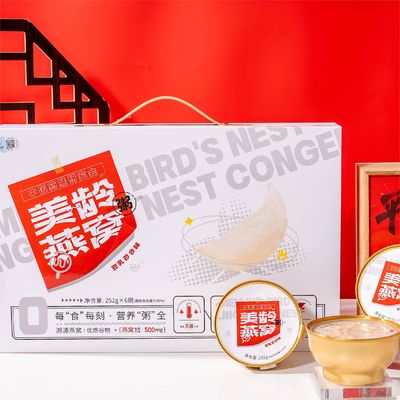 Bom preço Alta Proteína Meiling Sopa de Porra de Ninho de Pássaro Natural Doce 500mg on-line