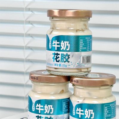 Bom preço Queijo e Sal do Mar Leite Instant Fish Maw Aditivo Substituto de Refeição Grátis Minjeria on-line