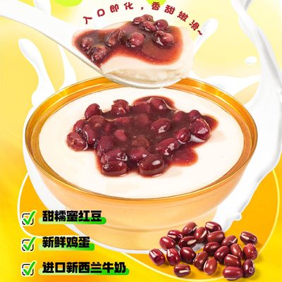 Bom preço ZeaGrove, Creme de Leite com Feijão Vermelho, do mesmo estilo do supermercado Metro, rico aroma de leite, sem aditivos. on-line