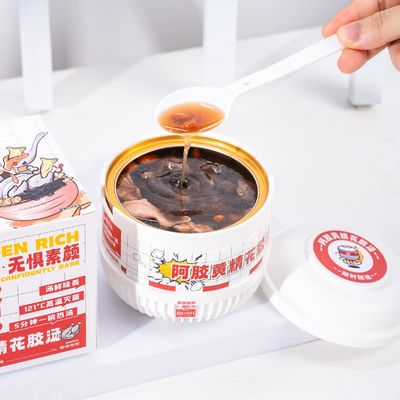 Bom preço Sopa medicinal instantânea de peixe com Ejiao e Rhizoma Polygonati Collagen on-line