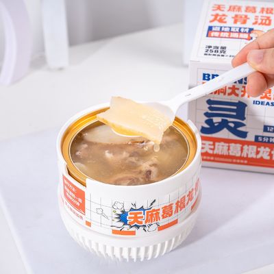 Bom preço Sopa de ossos de dragão a ferver lentamente com caldo denso de nutrientes de Gastrodia e Kudzu para saúde óssea, suporte nervoso e clareza mental on-line