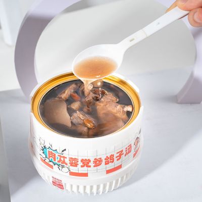 Bom preço Cistanche & Codonopsis Sopa de Pombo de Ervas Tônico Nutritivo para Energia Vitalidade Suporte Imune e Força on-line
