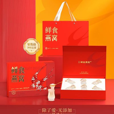 Bom preço Jirun Fresh Bird's Nest Gift Box Nutritivo em Todas as Estações Etiqueta Chinesa Saúde e Beleza on-line