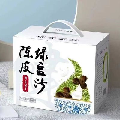 Bom preço Caixa de presente de pasta de feijão Chenpi Mung, para afastar o calor e aliviar o calor do verão, suave e doce. on-line