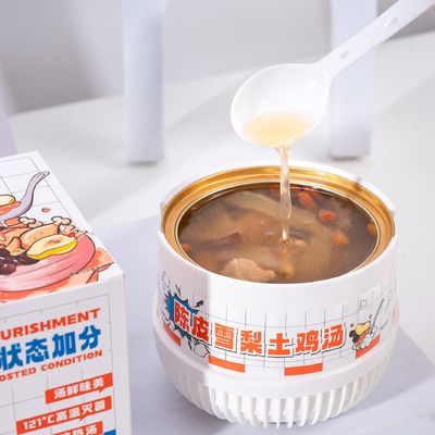 Bom preço Zeagrove, sopa de frango com Chenpi deliciosa e nutritiva, com pouca purina, nada adicionado. on-line