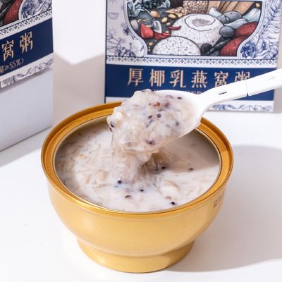 Bom preço Zeagrove Coconut Bird's Nest Porridge, nutricionalmente equilibrado, Dry Bird's Nest Dosagem 300mg Sem aditivos on-line