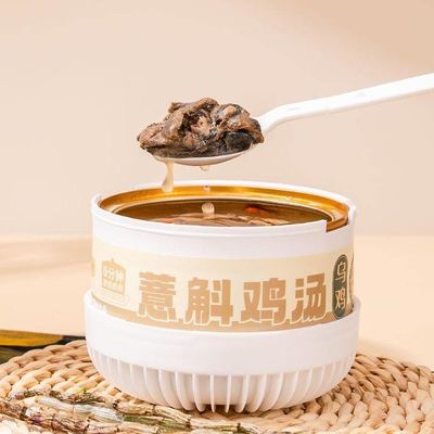Bom preço Sopa de Frango de Cevada e Dendrobium Sopa de Frango Preta Sopa Nutritiva Sopa de Desumidificante e Desintoxicante on-line