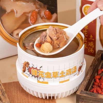 Bom preço Sopa de Frango Medicinal Suplementos de Saúde Naturais Suplementos Nutricionais Aumentam a Imunidade on-line