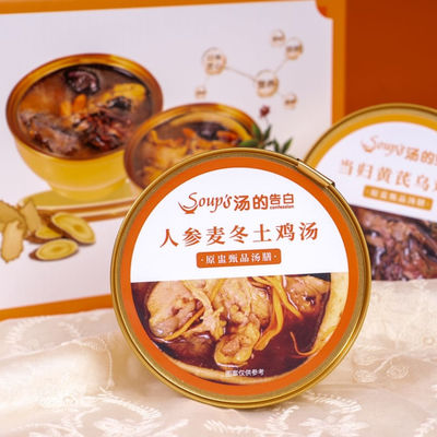 Bom preço Sopa instantânea natural e saudável Sopa de frango rica em nutrientes Sem aditivos conservantes Sopa instantânea saudável on-line