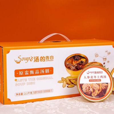 Bom preço Sopa instantânea premium saudável Sopa de frango de ervas Sopa instantânea de panela Guisado chinês Sem cozinhar Sopa de ginseng Sem aditivos ou conservantes on-line