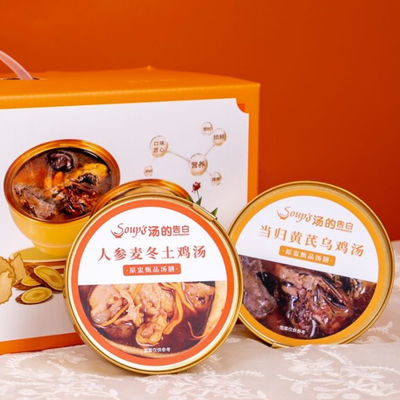 Bom preço Alimentos saudáveis Sopa de ginseng instantânea com frango delicioso e selado e colágeno fresco pronto para comer após a abertura on-line