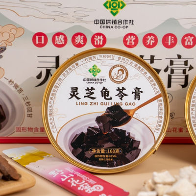 Bom preço Autêntico instantâneo chinês Guilinggao sabor natural de ervas fácil de transportar e comer on-line