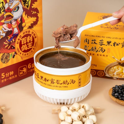 Bom preço Instant Cistanche Black Truffle Pigeon Soup Convenient Healthy Meal  Luxury Nourishing Soup Immunity Boosting Soup on-line