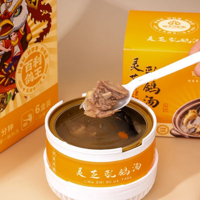 Bom preço Inovador Alimento Funcional Ervas Bem-Estar Sopa de Pombo Suporte Imune Alivio do Estresse Fácil de abrir e comer on-line
