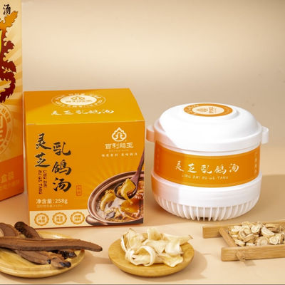 Bom preço Longo prazo de validade Sopa funcional com baixo teor de gordura, alta proteína, sem conservantes Saco de sopa para viagens, fornecedor OEM de sopa saudável on-line