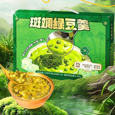Bom preço Bebida de sobremesa com sementes de lótus de base vegetal Pandan Mung Farinha Sem conservantes Pronta para comer Bebida de ervas funcionais Antienvelhecimento mantém a beleza on-line