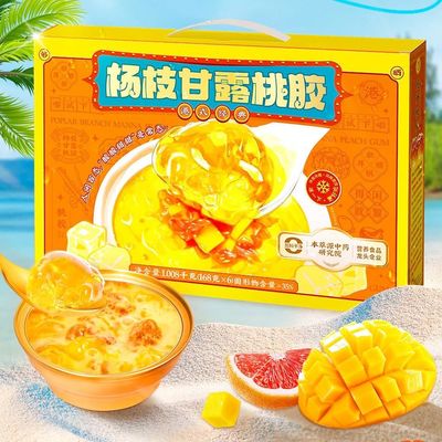 Bom preço Mango Pomelo sobremesa bebida com pastilha de pêssego 168g baseada em plantas gelatina funcional apoia hidratação e saúde da pele baixo teor de açúcar pronto para comer bebida de ervas inspirada na Ásia tropical on-line