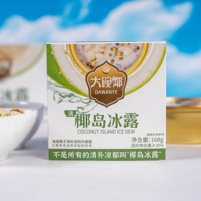 Bom preço Qingbuliang coco sobremesa refrigeração à base de plantas super alimento asiático sem aditivos pronto para comer tratamento de saúde intestinal de verão on-line