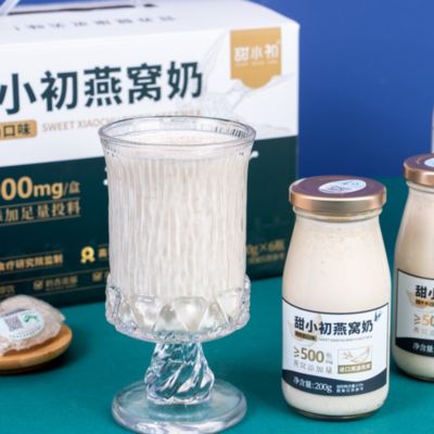 Bom preço Ninho de Passarinho com Leite Bebida Funcional Rica em Proteínas Rica em Colágeno Pronta para Beber Lanche Nutritivo 200g on-line