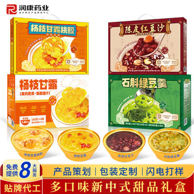 Bom preço ODM Resfriamento de Verão Baseado em Plantas Pandan Mung Bean Refrigerante sobremesa Bebida de Desintoxicação Vegana on-line