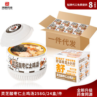Bom preço ODM Premium Ejiao & Pigeon Essence: A Última Base Tônica de Vitalidade do Sangue para Catering de Elite on-line