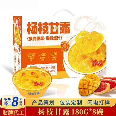Bom preço ODM/OEM Benefícios para a saúde de Sagu de Manga e Pomelo Instantâneo Refeição de Sagu de Manga e Pomelo Instantâneo on-line