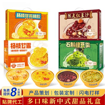 Bom preço ODM Resfriamento de Verão Baseado em Plantas Pandan Mung Bean Refrigerante sobremesa Bebida de Desintoxicação Vegana on-line