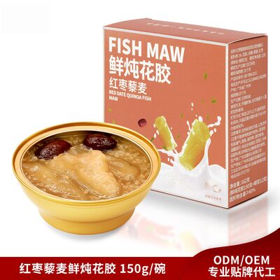 Bom preço Sopa de peixe instantâneo cozido com baixo teor de carboidratos com tâmaras vermelhas e qunioa on-line