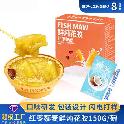 Bom preço Pão de peixe instantâneo com dádiva vermelha e quinoa, combinado com grãos de alta qualidade. on-line