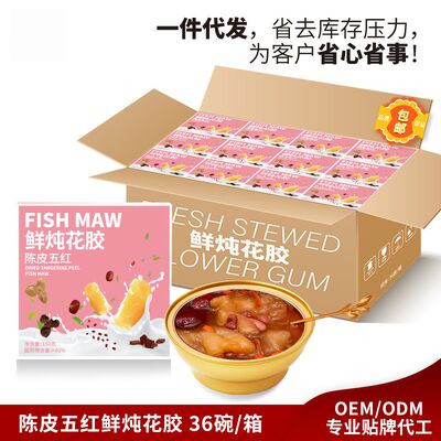 Bom preço ZeaGrove, fábrica de origem, boca de peixe fresca, suplemento de colágeno, pronto para comer depois de abrir a tampa on-line