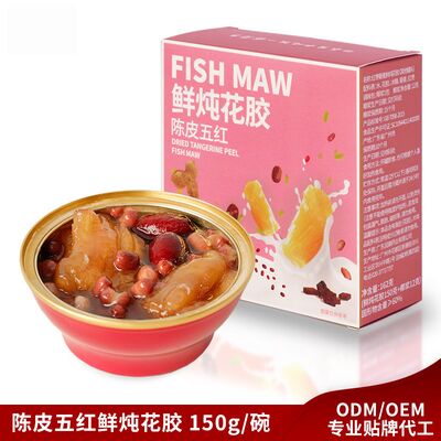 Bom preço Zeagrove, boca de peixe cozido com dádiva vermelha e quinoa, nutre o sangue e calma os nervos, sem aditivos, natural e saudável on-line