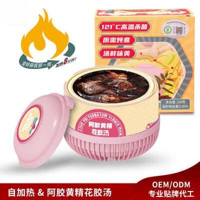 Bom preço Sopa Premium de Maçã de Peixe com Ejiao e Polygonatum Um caldo antienvelhecimento rico em nutrientes para a elasticidade da pele Crescimento do cabelo e longevidade on-line