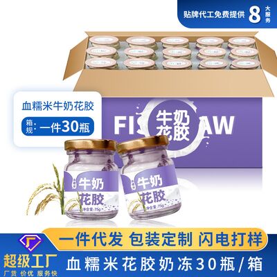 Bom preço 75 g Sangue Arroz Glutinoso Sem Açúcar Mineral Instantâneo Mineral de peixe em conserva Sopa de Maçã Antosianos on-line