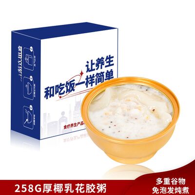 Bom preço Comida instantânea andorinha ninho de pássaro sopa mingau leite de coco Ingredientes simples on-line