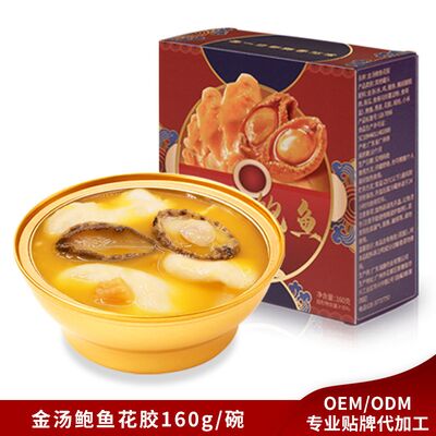 Bom preço Sopa de Ervas de Peixe Dourado Abalone Sopa de Ervas de Peixe Dourado on-line