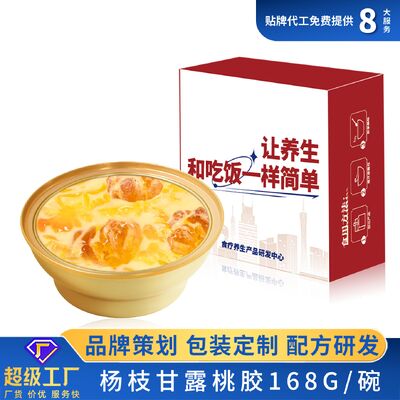 Bom preço Mango Pomelo Sago Goma de pêssego Sopa de sobremesa on-line